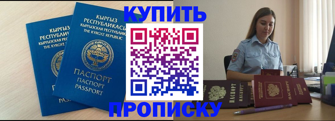 форма 3 в Шимановске